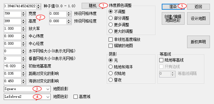 PPlanetGenerator使用步骤